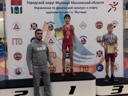 Юный спортсмен из Кайтагского района стал чемпионом Московской области по вольной борьбе