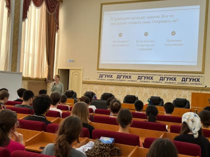 Аспирантка МГУ провела лекцию для участников смены «Альтаир. Лето-2023. Физмат. Инженерные каникулы»