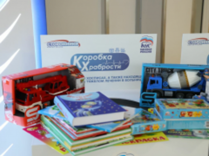 «Единая Россия» в Дагестане запускает Всероссийскую благотворительную акцию «Коробка храбрости»