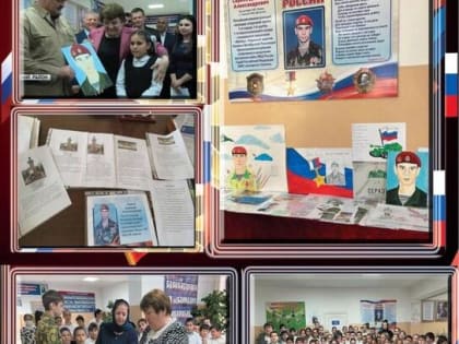 Уголки памяти Героев открыты в образовательных организациях Новолакского района