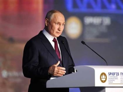 Главное из выступления Владимира Путина на ПМЭФ-2023