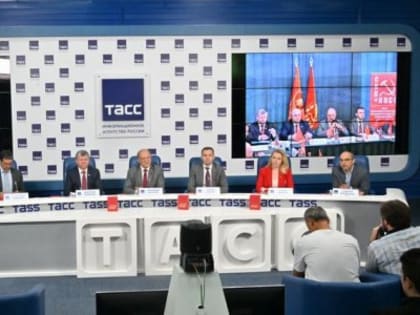 Пресс-конференция КПРФ в ИА ТАСС
