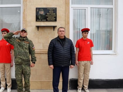 В Дербентском районе открыли мемориальные доски в честь погибших героев