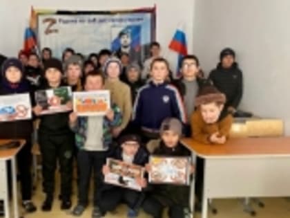 Мероприятие «Мы против терроризма и экстремизма» провели в Гумбете