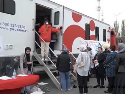 Более 200 человек поучаствовало в акции ко Дню донора в Махачкале