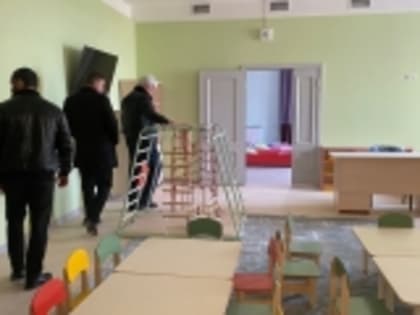 Четыре новых детсада на 620 мест почти готовы к запуску в Новолакском районе Дагестана