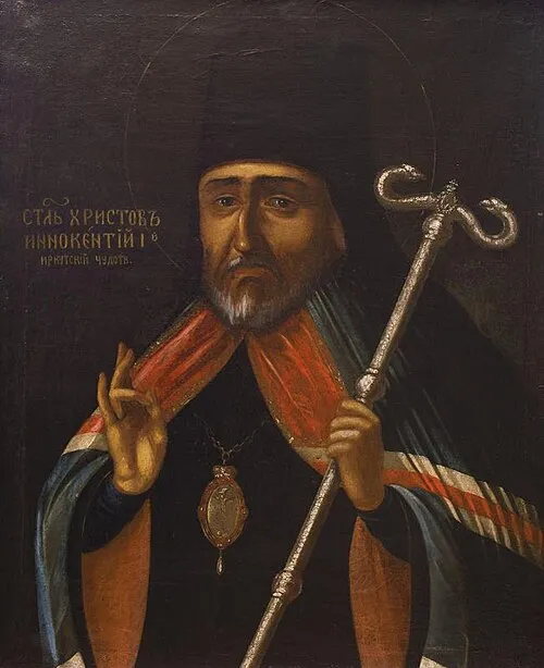 Innocent d'Irkoutsk († 1731), premier évêque d'Irkoutsk
