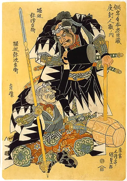 討ち入りの日/忠臣蔵討ち入りの日/四十七士討ち入りの日/忠臣蔵の日( 日本)