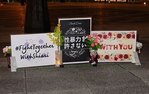 フラワーデモの日（ 日本）