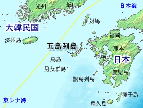 五島の日（ 日本）