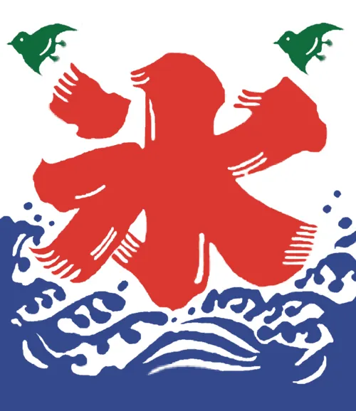 かき氷の日（ 日本）