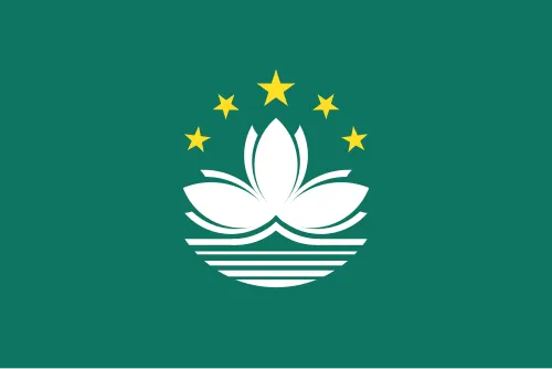 澳門特別行政区成立紀念日（ マカオ）