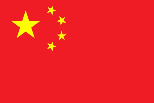 人民警察節（ 中華人民共和国）