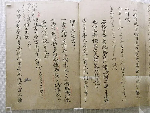 ローマ字の日（ 日本）