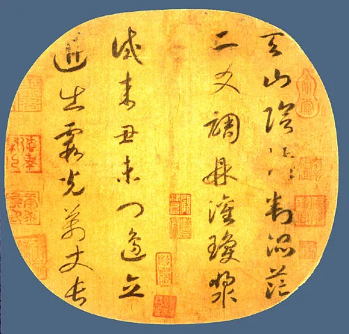 川柳発祥の日（ 日本）