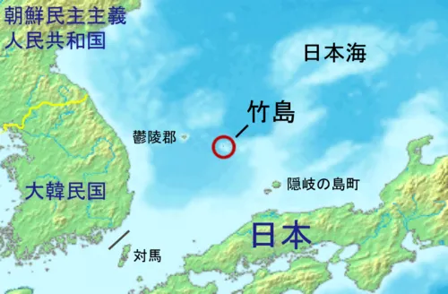 竹島の日( 日本)
