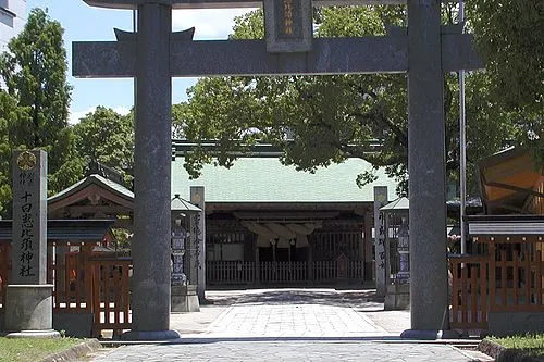 十日恵比須神社 開運御座・徒歩参り( 日本)