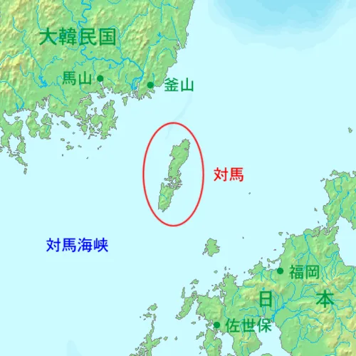 対馬島の日( 韓国)