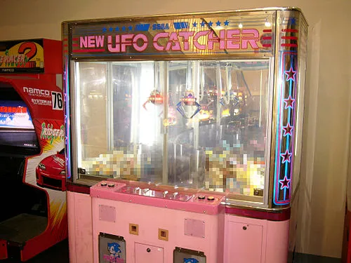 UFOキャッチャーの日( 日本)