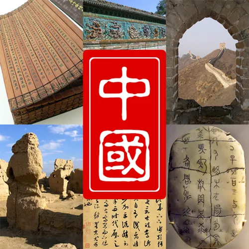 植樹節( 中国・ 中華民国)