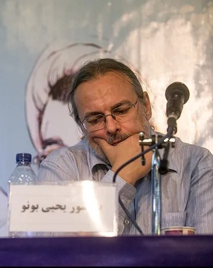 Christian Bonaud