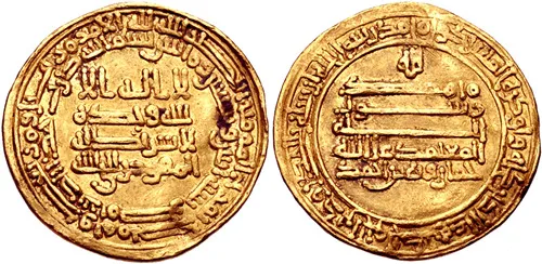 Humâreveyh bin Ahmed bin Tolun