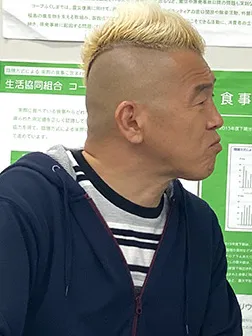 ウド鈴木