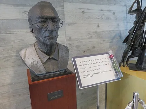 ゲルハルト・ボッセ