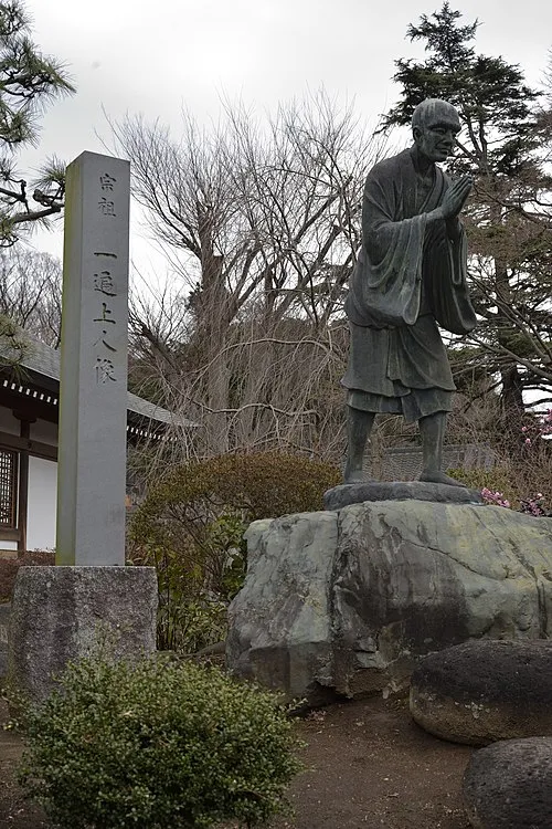 一遍