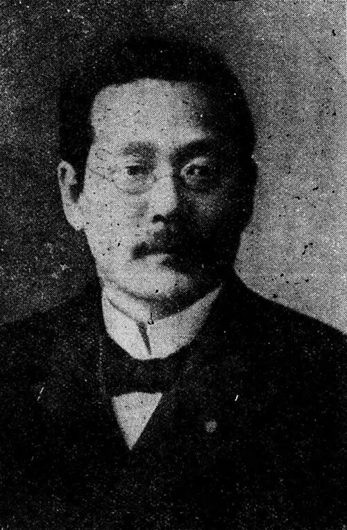 三上参次