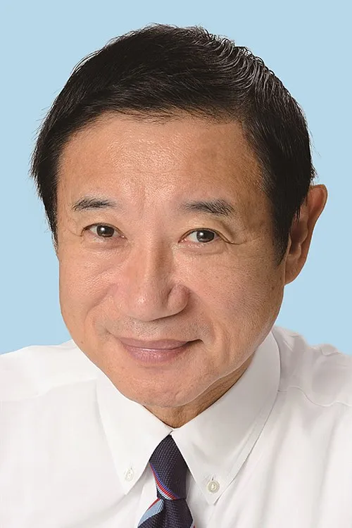 三宅茂樹