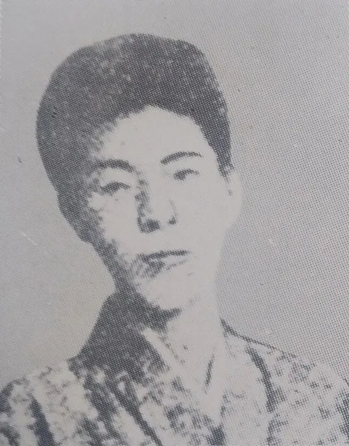 三木天遊