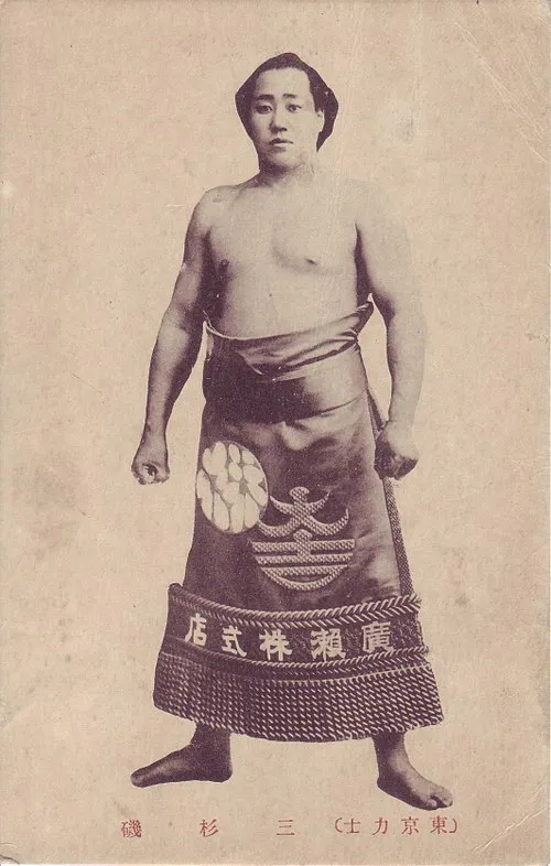 三杦磯善七