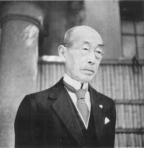 三浦謹之助