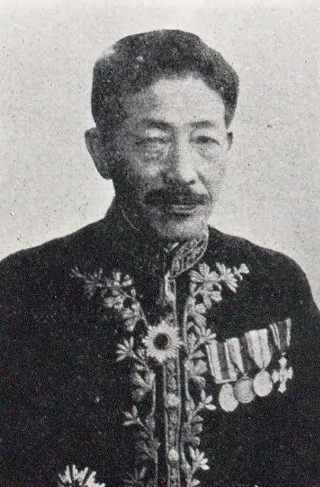 三矢宮松