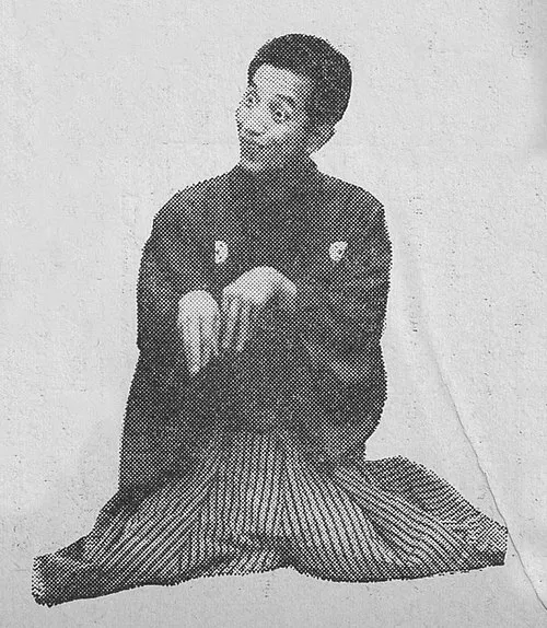三笑亭笑三