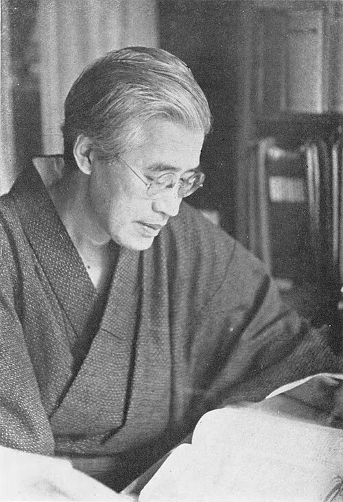 上原専禄