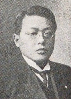 下岡忠治