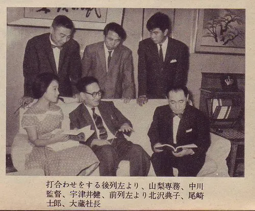 中川信夫