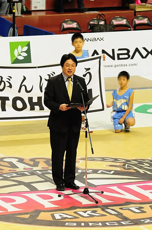 中村彰久