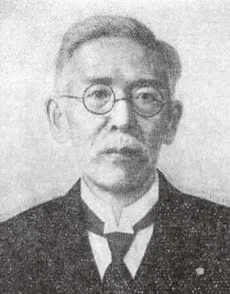 中村新太郎