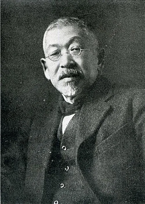 中橋徳五郎