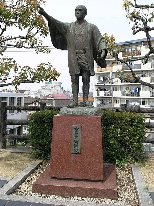 中甚兵衛