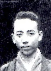 中田羽後