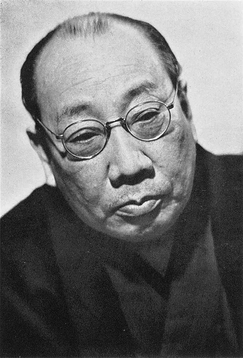 久保田万太郎