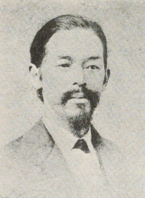 久米邦武