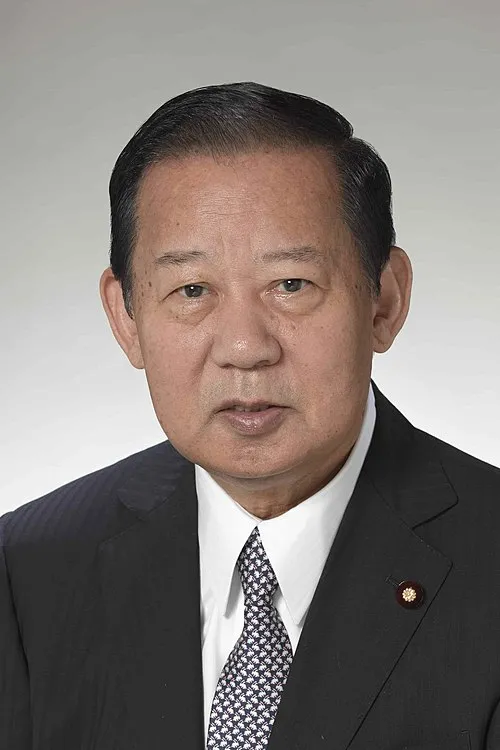 二階俊博