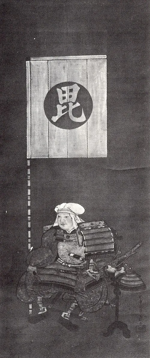 五島盛運