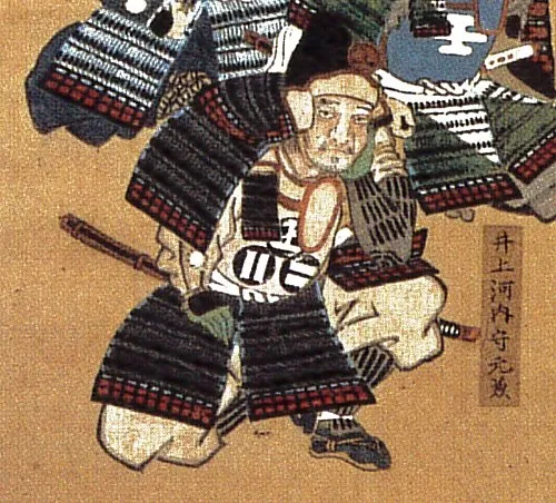 井上元兼