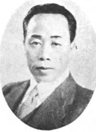 井上武士